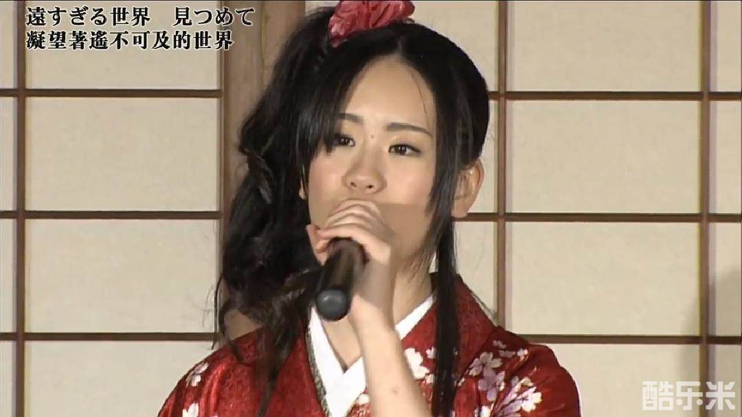 濑户麻沙美