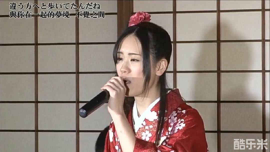 濑户麻沙美