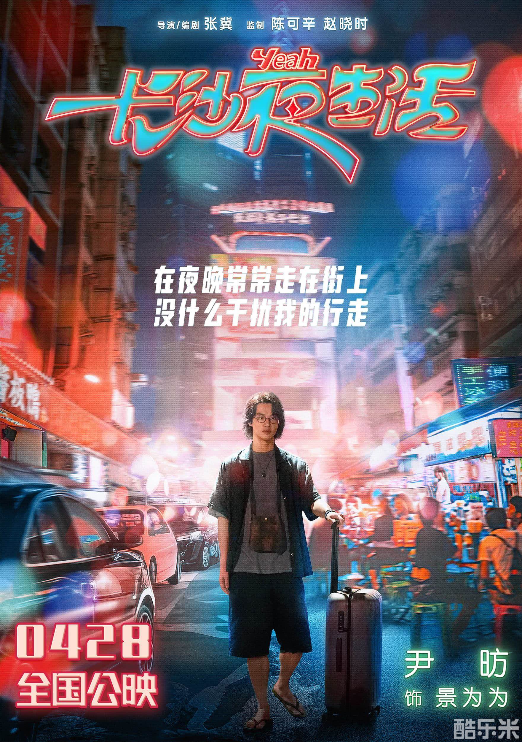 长沙夜生活