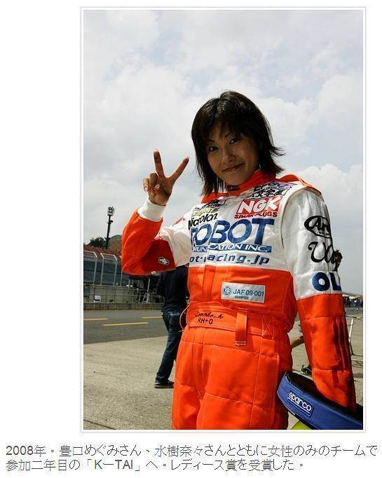 川上伦子