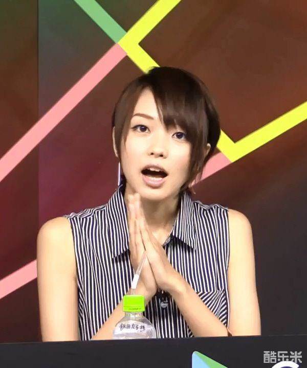 饭田友子