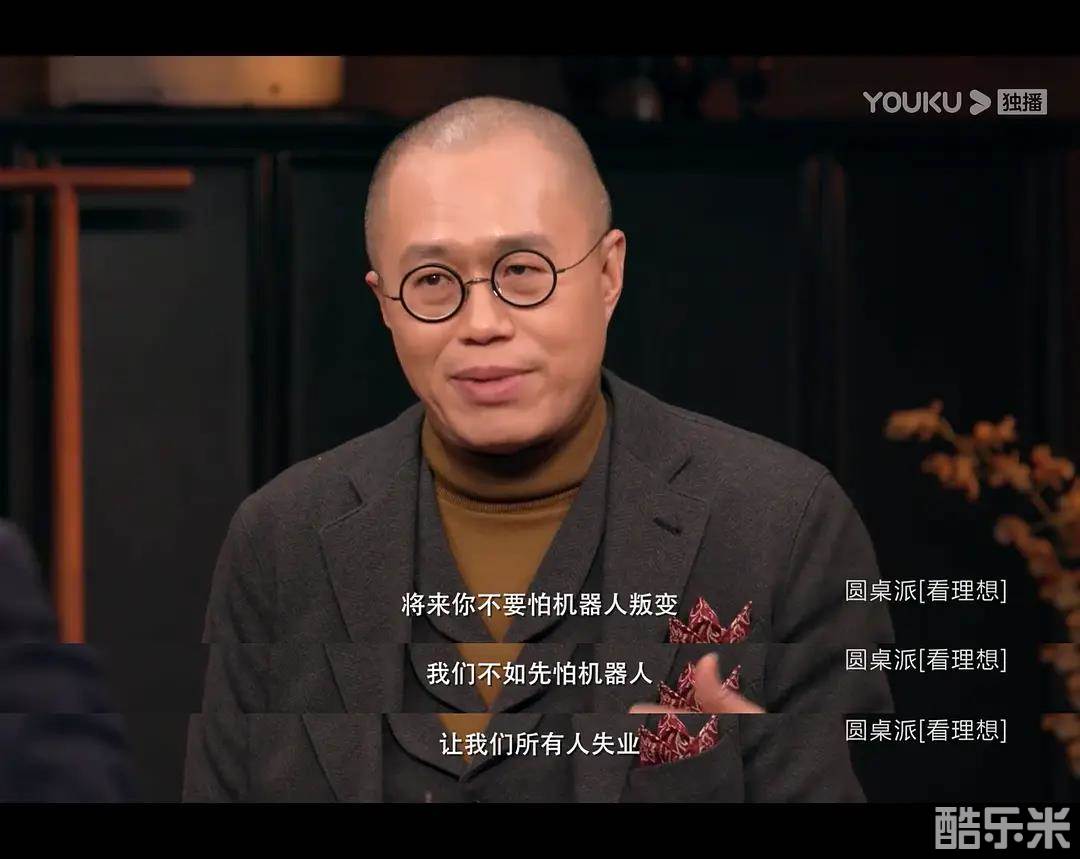 圆桌派 第一季