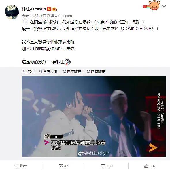 中国有嘻哈