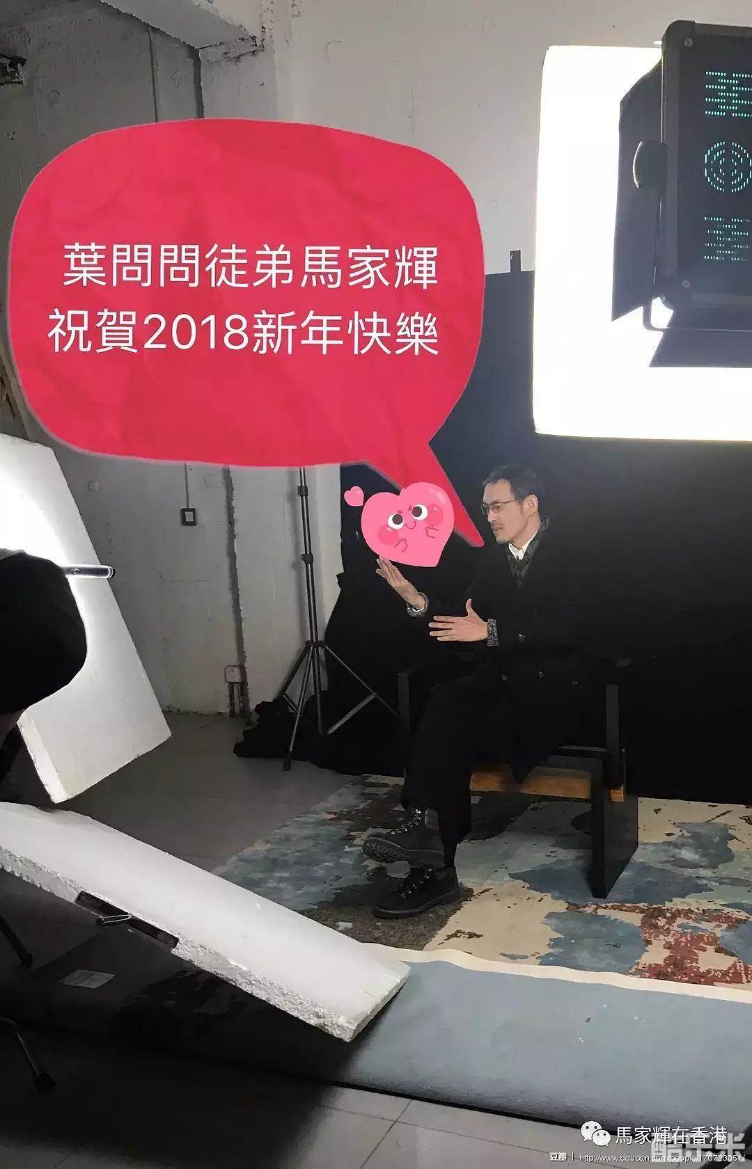 马家辉