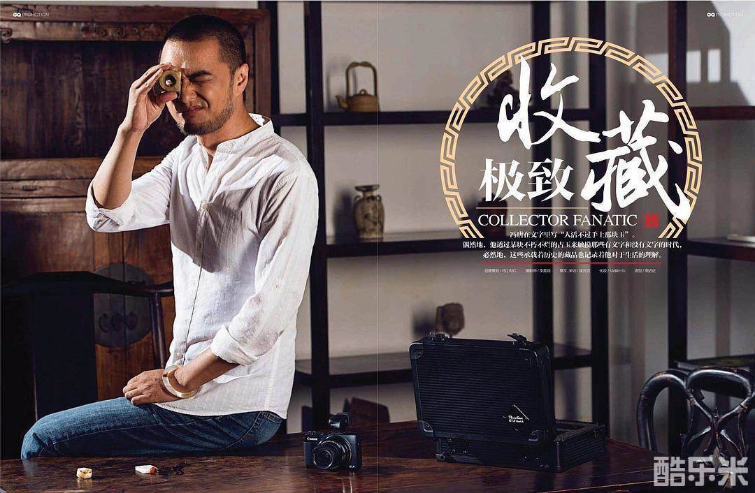 冯唐
