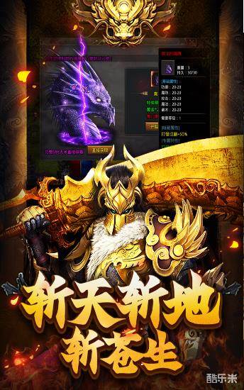 幻斗英雄之梦幻圣域