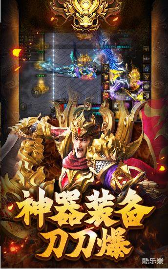 幻斗英雄之梦幻圣域