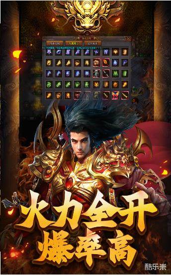 幻斗英雄之梦幻圣域