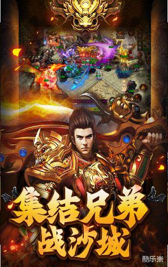 幻斗英雄之梦幻圣域