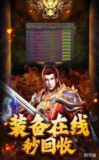 幻斗英雄之梦幻圣域