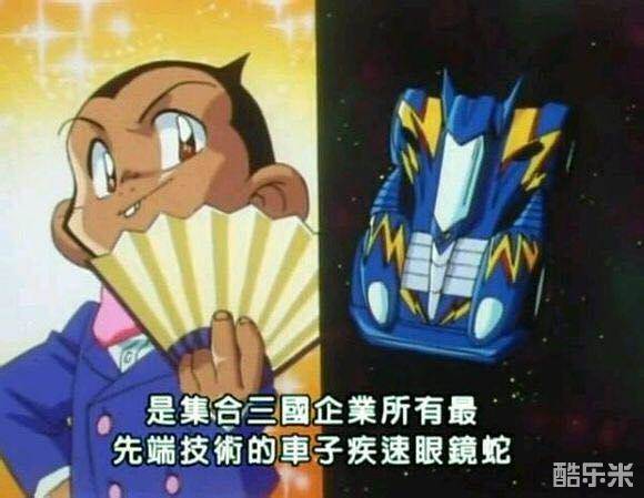 四驱兄弟