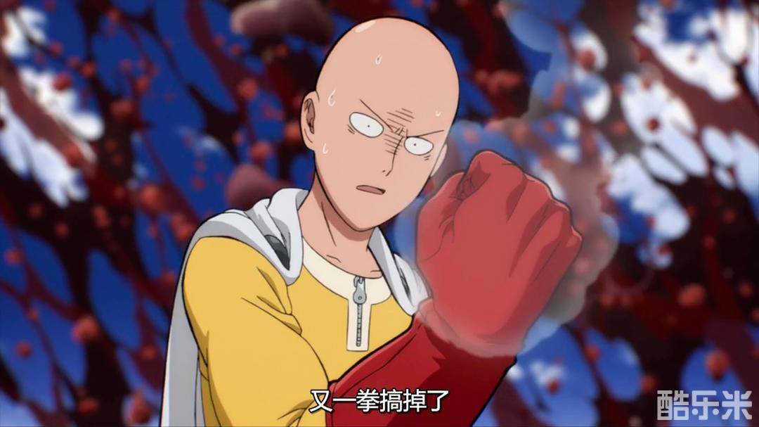 一拳超人