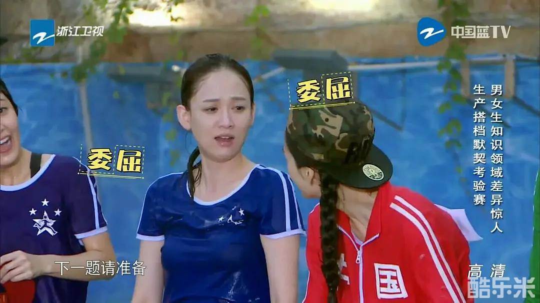 奔跑吧兄弟 第三季