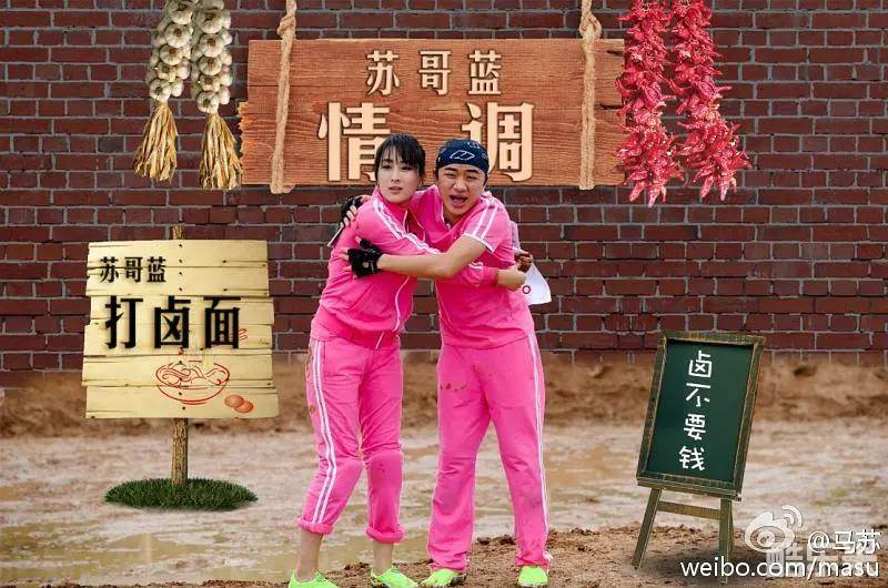奔跑吧兄弟 第三季