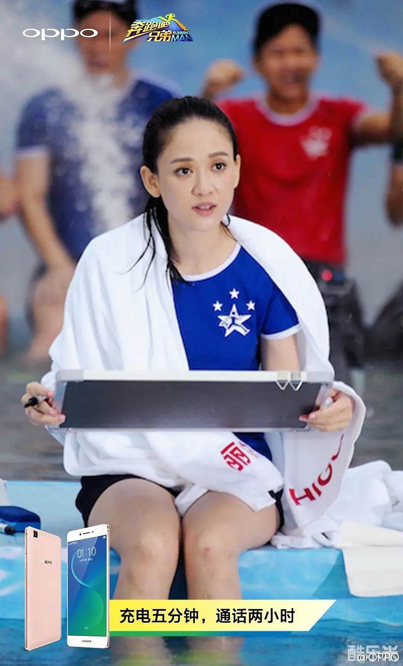 奔跑吧兄弟 第三季