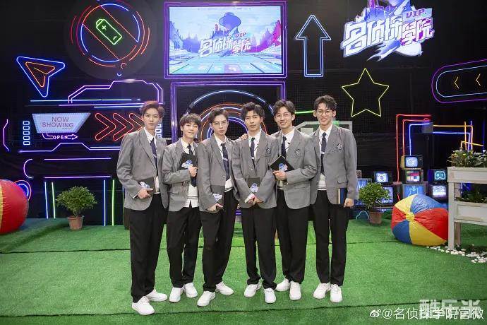 明星大侦探之名侦探学院 第一季
