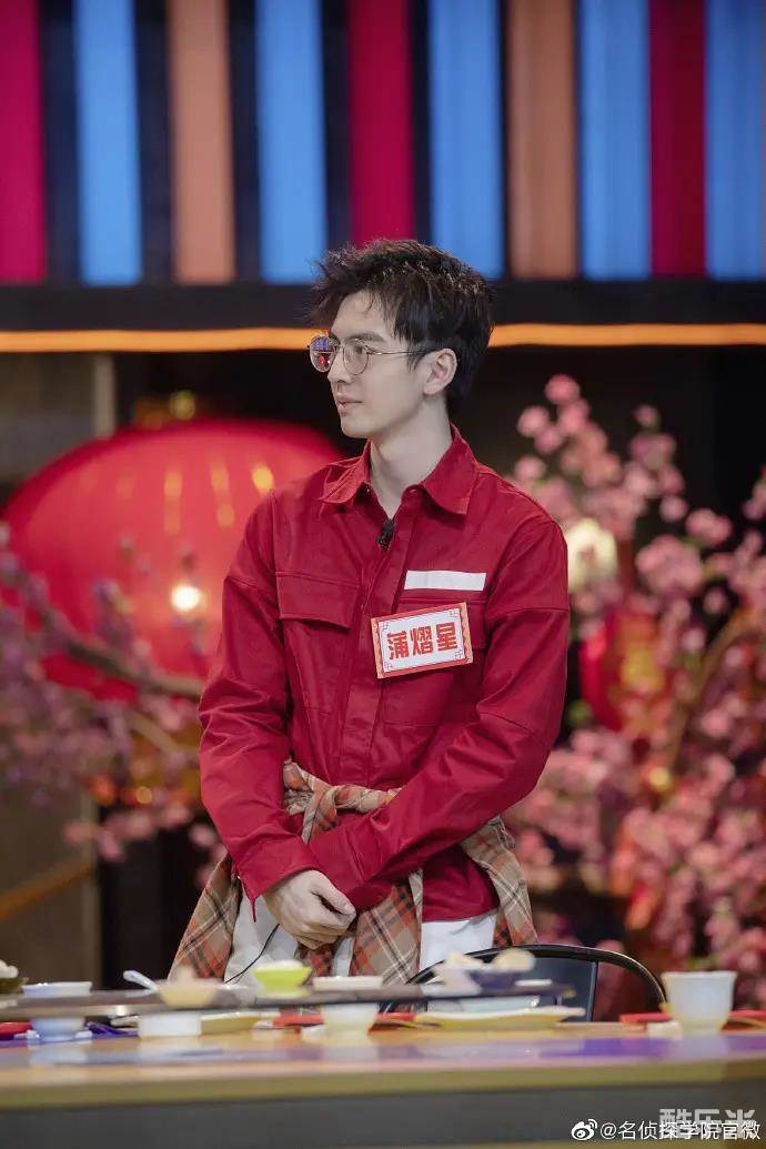 明星大侦探之名侦探学院 第一季