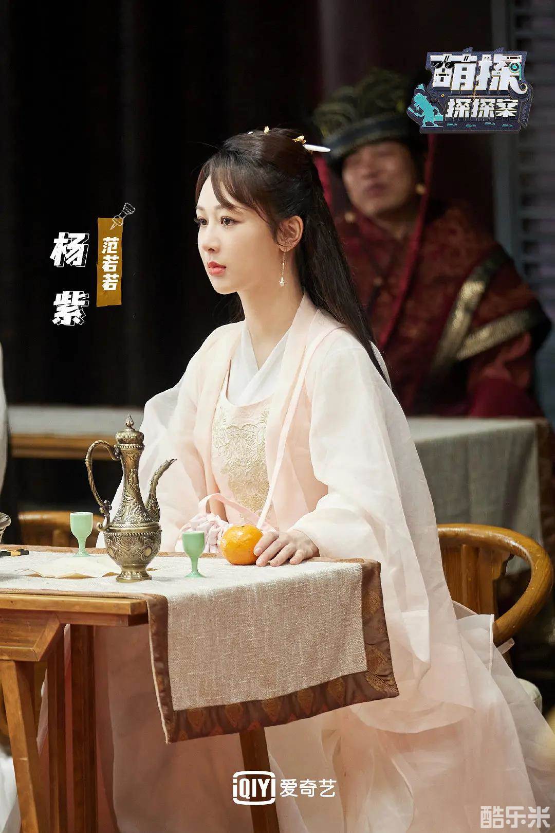 萌探探探案