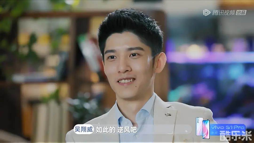 心动的信号 第二季