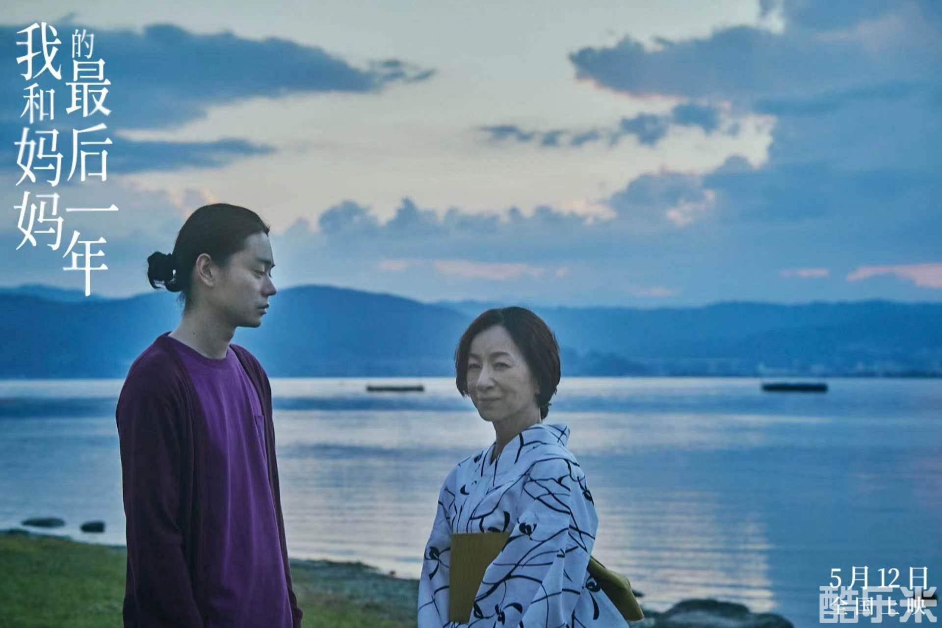 我和妈妈的最后一年