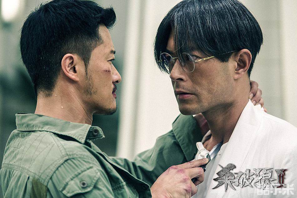 杀破狼2
