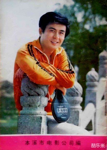 梁同裕