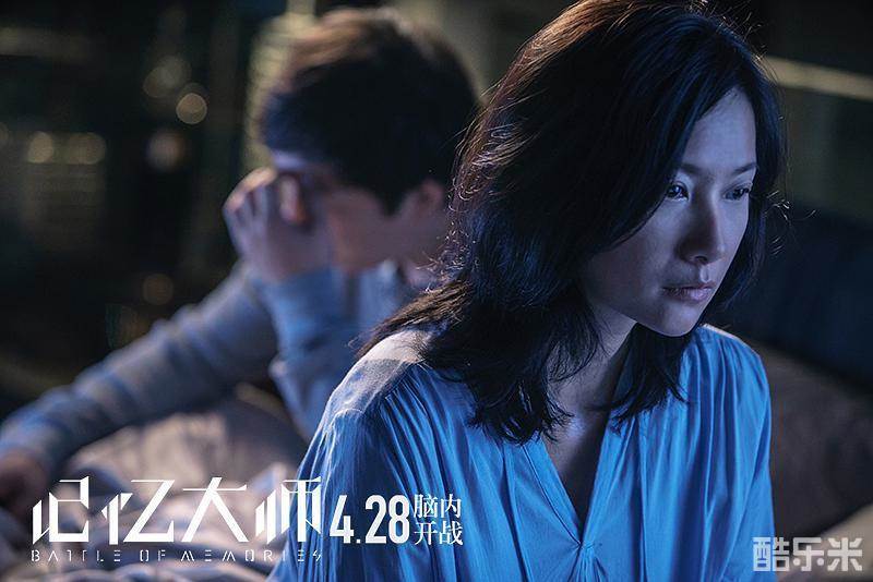 记忆大师