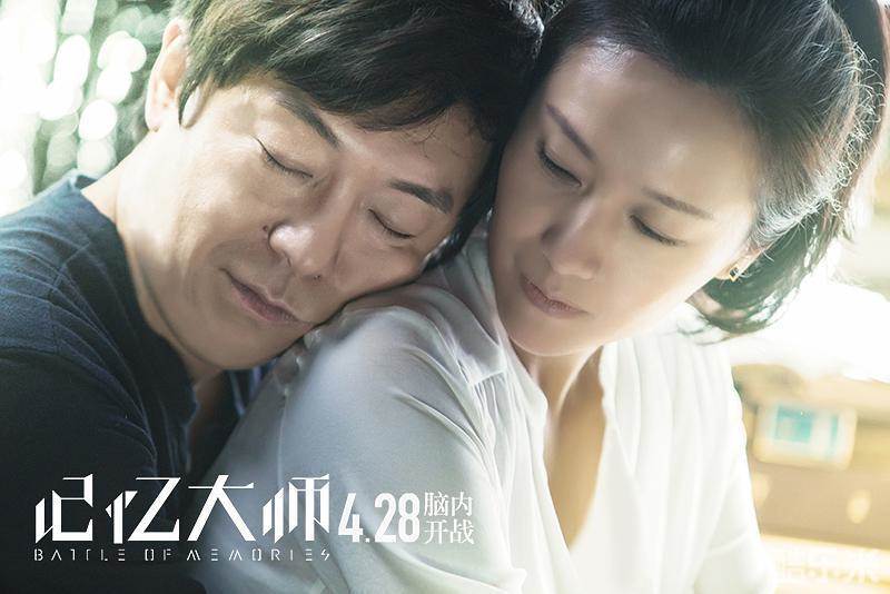 记忆大师