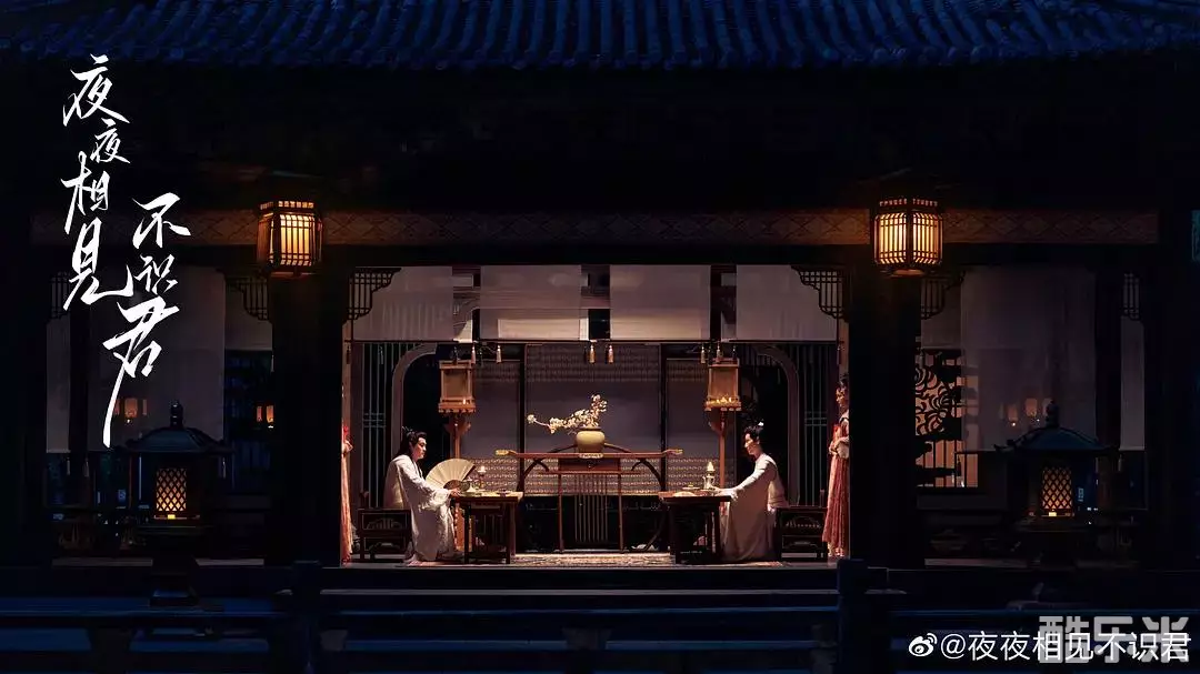 夜夜相见不识君