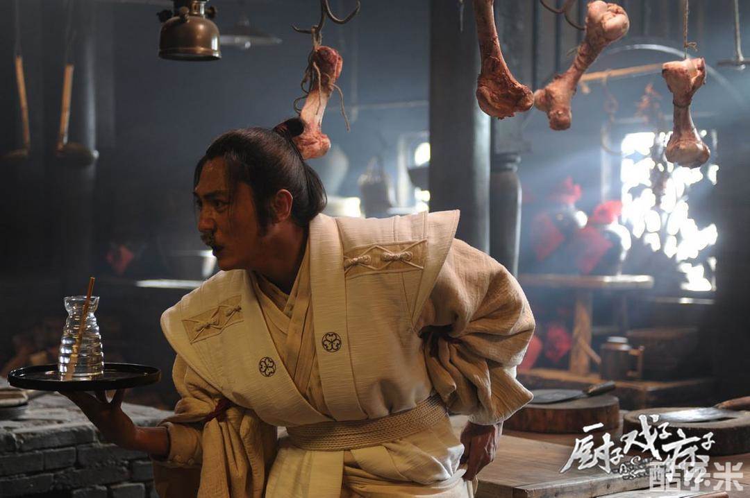 厨子戏子痞子