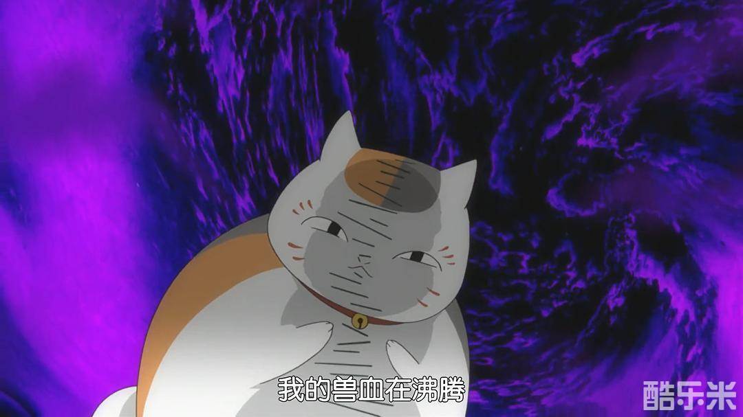 夏目友人帐 第三季
