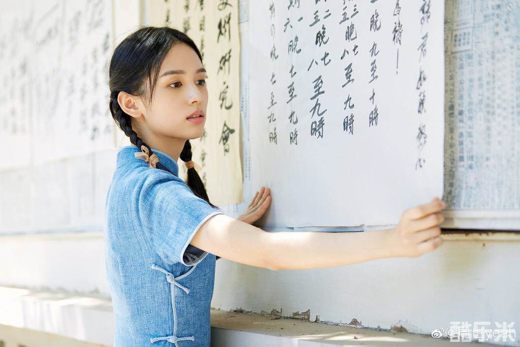 战火中的青春
