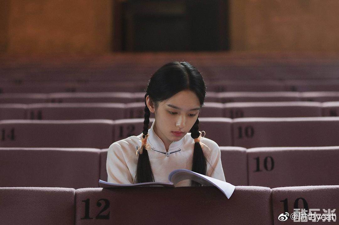 战火中的青春