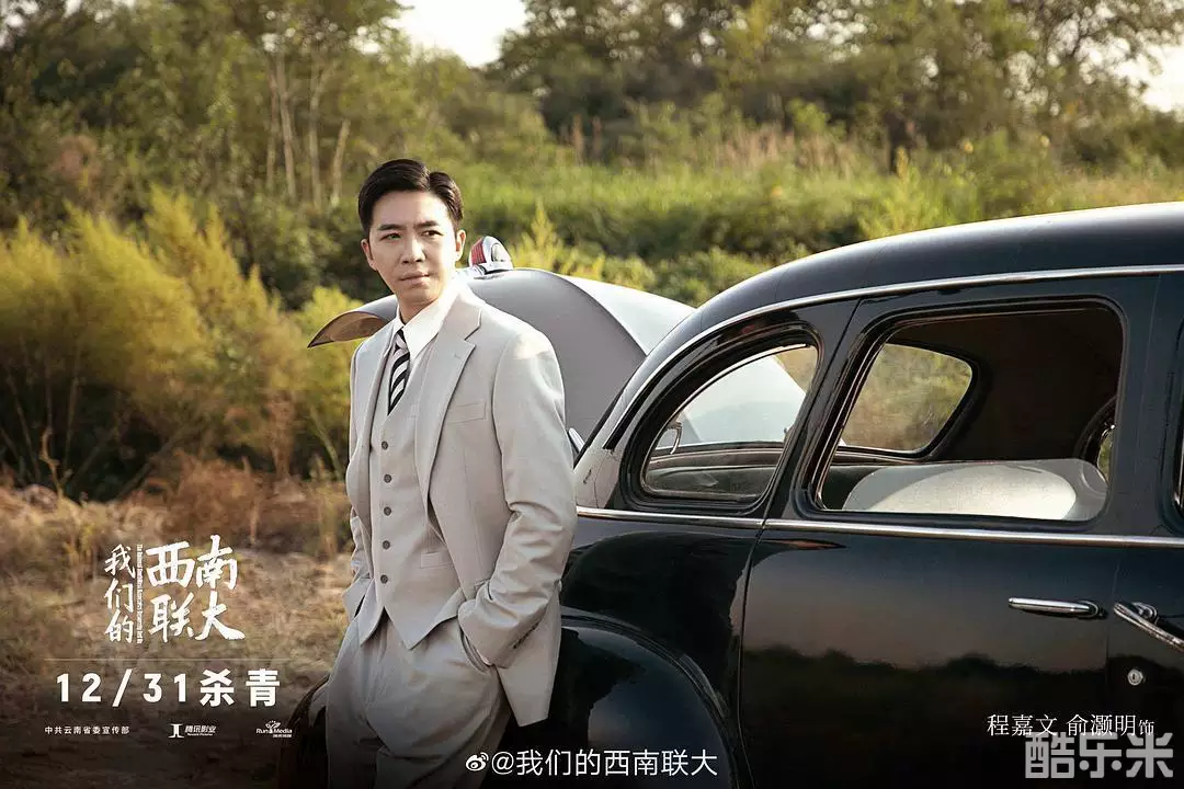 战火中的青春