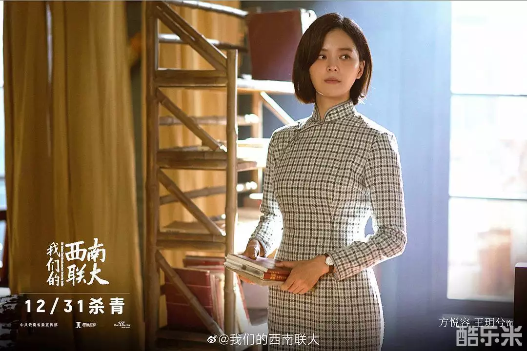 战火中的青春