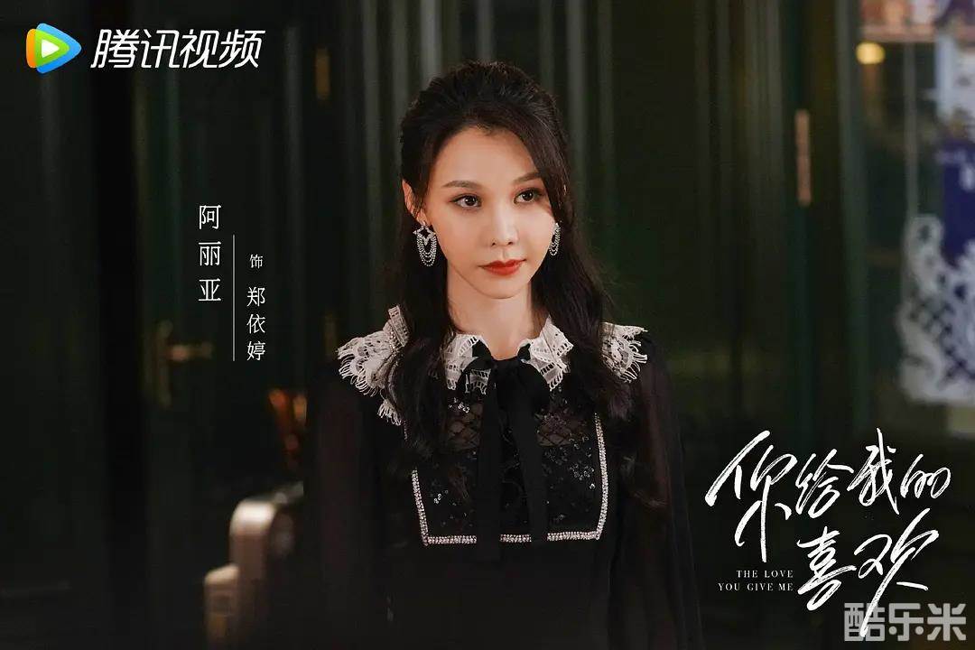你给我的喜欢