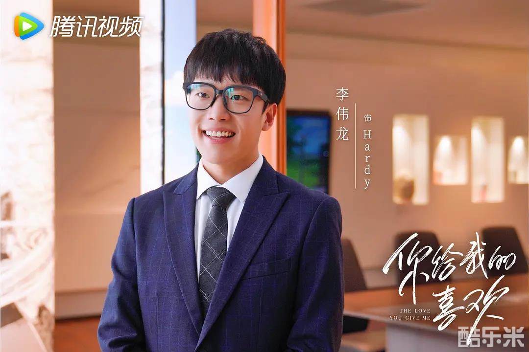 你给我的喜欢
