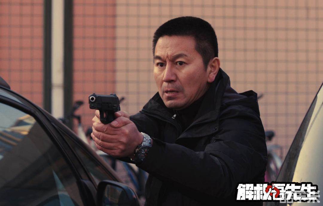 解救吾先生