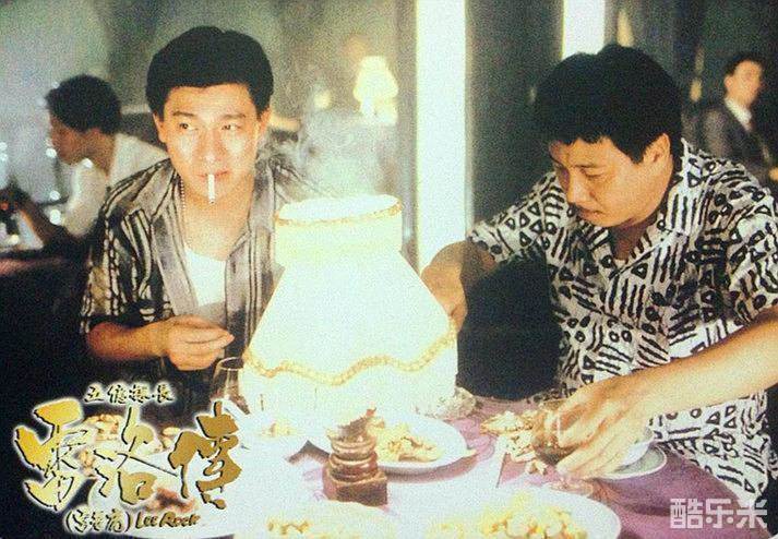 五亿探长雷洛传1：雷老虎