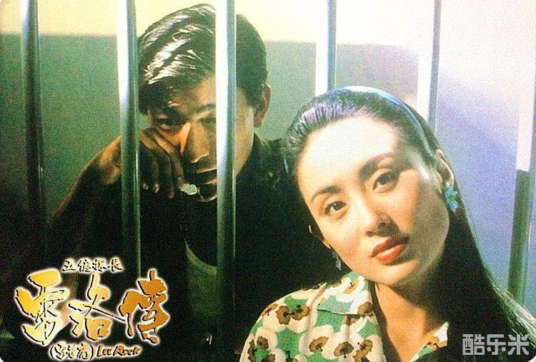 五亿探长雷洛传1：雷老虎