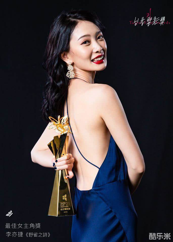 李亦捷