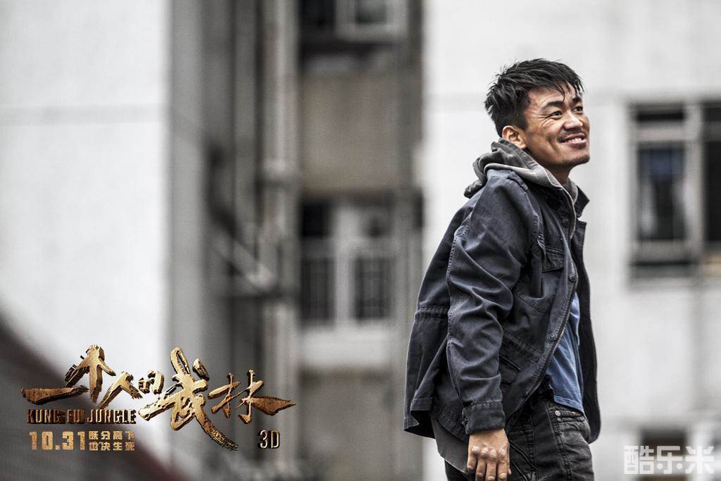 一个人的武林