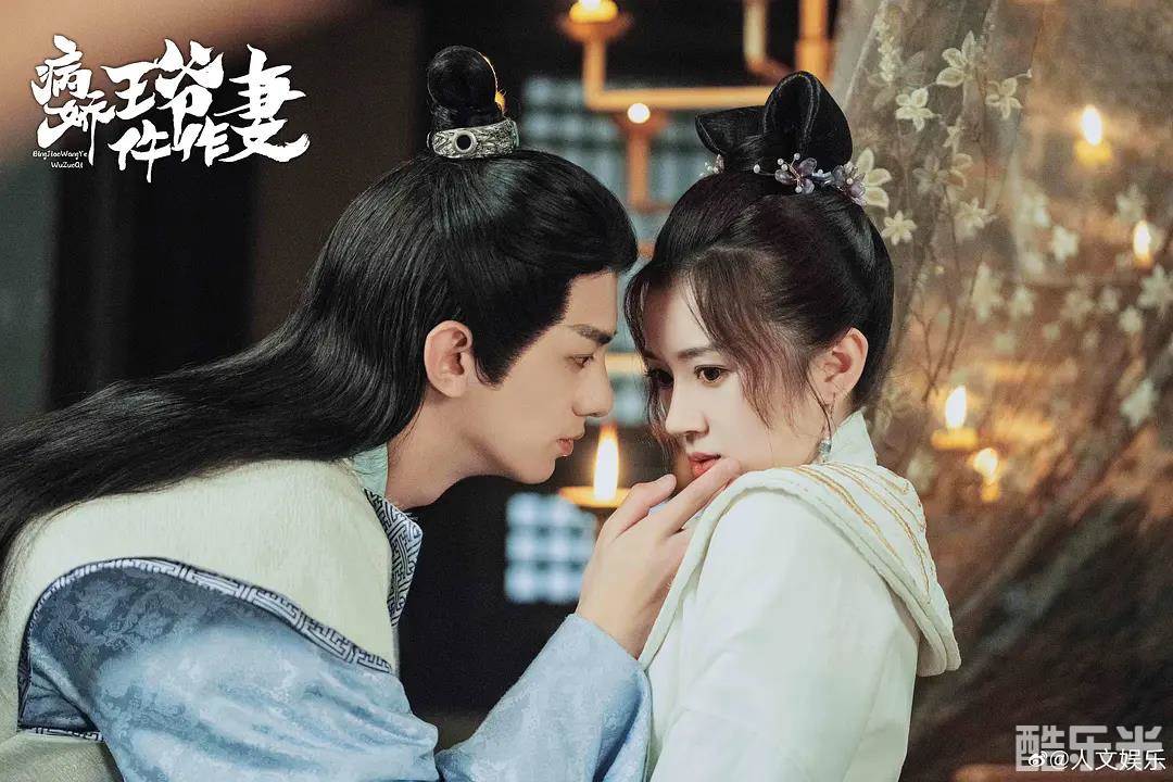病娇王爷仵作妻