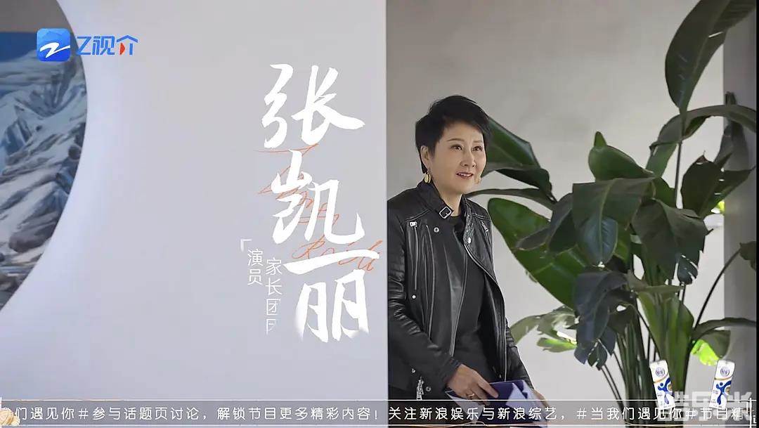 当我们遇见你
