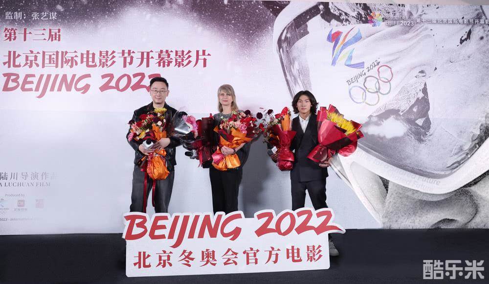 北京2022