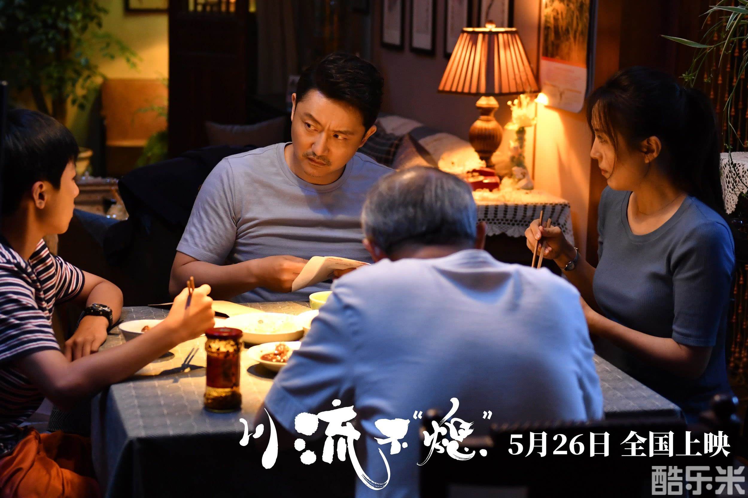 川流不“熄”