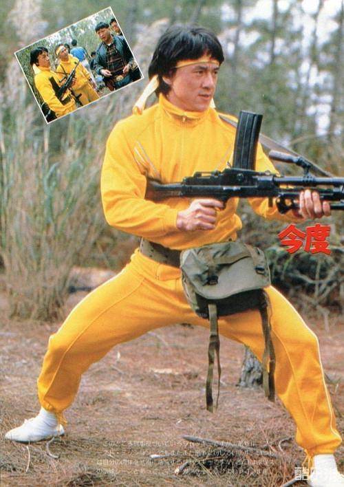 龙的心