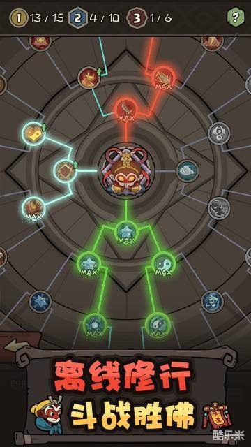 大闹天宫之猴王归来