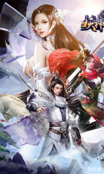 妖神传说（0.1折）