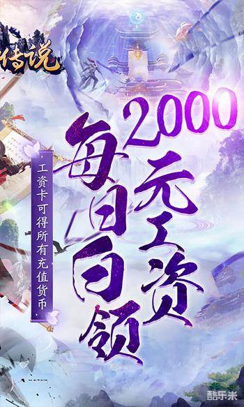 妖神传说（0.1折）